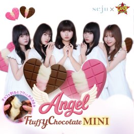 【メール便配送】【中から綿菓子が出てくる】チョコレート ハートチョコ お菓子 [ 原宿 Angel Fluffy Choco エンジェル フラッフィ チョコ (Mini) 単品1個 クラシック / ロゼピンク ] バレンタイン 義理チョコ ギフト クリスマス 誕生日 プレゼント
