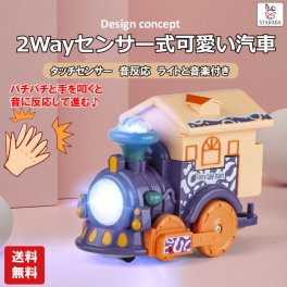 汽車 おもちゃ タッチ 音 センサー ライト 男の子 女の子 親子 ゲーム 誕生日 クリスマス プレゼント 送料無料