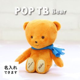 キーホルダー マスコット くま 【お名前や誕生日も入れられる】 テディベア ピンク 推し活 プチギフト 可愛い 名入れ 誕生日プレゼント 女性 雑貨 かわいい おしゃれ プレゼント ミニ ぬいぐるみ 誕生日 名前 女の子 男の子 20代 30代 カップル メンバーカラー 推しカラー マイバースデイベアポップTB poptb