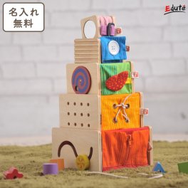 木のおもちゃ 木製 知育玩具 名入れ無料 知育 1歳 1歳半 2歳 誕生日 プレゼント 形合わせ 型はめ パズル | トレーニングキューブ