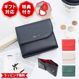 アニエスベー ボヤージュ XAW01-01 二つ折り財布 本革 agnes b.VOYAGE レディース メンズ ユニセックス ミニ財布 コンパクト ロゴ金具 小銭入れ付き ギフト プレゼント 誕生日祝い ラッピング無料 正規品 ブランド財布