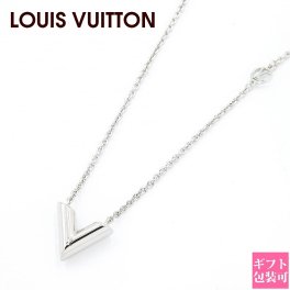 ルイヴィトン ネックレス レディース 正規品 LOUIS VUITTON ネックレス レディース ネックレス・エセンシャル V シルバー M63197 ルイヴィトン ネックレス レディース 