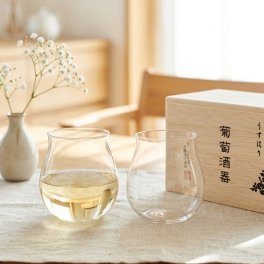 【うすはり 葡萄酒器 ブルゴーニュ2個セット】 松徳硝子 グラス うすはりグラス ワイングラス おしゃれ 家飲み グッズ ペア セット うすはりグラス 薄い ワイン 家飲み グッズ おしゃれ ギフト プレゼント 結婚祝い 引き出物 お祝い 内祝い 木箱入り