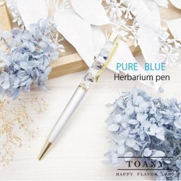 ハーバリウム ボールペン ペン ブルー ギフト 誕生日 プレゼント　花 祝 結婚 内祝 退職 転勤 入学 就職