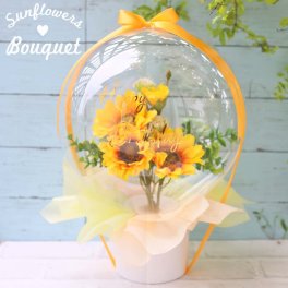 【送料無料】夏にぴったり♪ひまわりのバルーンブーケ【選べるメッセージ】フェイクフラワー 造花 バルーンアートブーケ 誕生日 サプライズ 出産祝い 発表会 七五三 父の日 誕生日 結婚祝い ガーデンウェディング  ビタミンカラー おしゃれ 映え パーティー 開店祝い 花 メッセージバルーン 成人式 入学 卒業 成人祝い 母の日