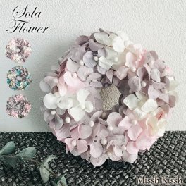 ソラフラワー リース Hydrangea Wreath Gratefulness ハイドレンジアリース フレグランスオイル付 ポプリ インテリア 装飾 玄関 ギフト 母の日