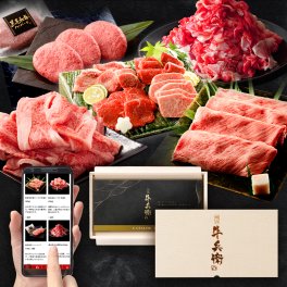 【送料無料】彩 メッセージカード/熨斗対応可「匠が選ぶ肉カタログギフト」