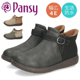 ブーツ レディース 歩きやすい 滑らない ショートブーツ ハンズフリー 手を使わずに履ける 靴 防水 防滑 4E 幅広 ゆったり 黒 Pansy パンジー パンジーハーツ PS1540