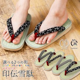 雪駄 草履 レディース タタミ イグサ い草 日本製 SETTA 和装 履物 竹春 ゴム底 印伝 タタミ雪駄 (kh-ttminden-LDS) いぐさ サンダル スリッパ 浴衣 プレゼント 贈り物 母の日 一年中快適な足元に♪天然素材のタタミ雪駄【送料無料】【有料ギフトラッピング対象品】