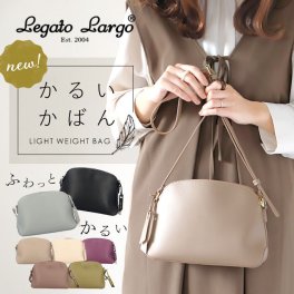 レガートラルゴ かるいかばん LH-F3063 Legato Largo 通販 ショルダーバッグ レディース 通勤 通学 斜めがけ 肩掛け 大人 かわいい サブバッグ セミフォーマル 学校行事 きちんと 入学式 入園式 卒業式 卒園式 おしゃれ シンプル 上品 きれいめ 旅行 おでかけ