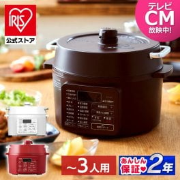 【送料無料】【公式】電気圧力鍋 2.2L アイリスオーヤマ PC-MA2(炊飯 電気鍋 低温調理器 卓上鍋 予約機能付き レシピブック付き 保温 時短 本格 発酵 低温調理 無水調理 グリル鍋 電気鍋 煮込み 蒸し調理 引っ越し祝い プレゼント) 
