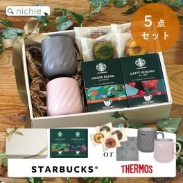 名入れ スターバックス スタバ マグカップ サーモス ギフト ペア コーヒー セット Thermos JTD-350  お揃い スタバ 結婚祝い 新築祝い 夫婦 両親 カップル 誕生日 銀婚式 記念品 名前入り おしゃれ ラッピング 実用的 母の日 父の日 60代 70代