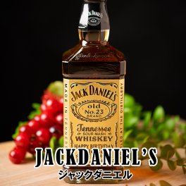 お酒 名入れ 【ジャックダニエル 700ml ★表面逆彫り彫刻】 男性 誕生日 プレゼント 昇進祝い 上司 女性 人気 かわいい 父の日 ウイスキー 還暦祝い 父 母 退職祝い 贈り物 成人祝い 結婚祝い 記念品 思い出 出産祝い 開店祝い バー おしゃれ