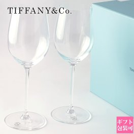 ティファニー グラス 引き出物 Tiffany.co ワイングラス ホーム エッセンシャル ホワイト ワイングラス 2個セット 73480388 tiffany グラス ティファニー ペアグラス 結婚 祝い 食器 グラスセット ギフト セット ティファニーグラス 結婚祝い ペアグラス 名入れ グラス ペア