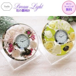 フローリッシュ・ドリームクロック（リトルローズ／ピュアローズ） 〜ドイツ製・花咲く時間のインテリア〜 人気 ギフト ドイツ製 フラワー ドリーム クロック リトルローズ　または　ピュアローズ  時計 卓上　置時計【ハンドメイドで封じ込めた花時計】時計を外せばキャンドルホルダーとしても使えます♪