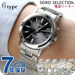 セイコーセレクション 腕時計 ブランド 電波ソーラー メンズ レディース ペアウォッチ SBTM169 SEIKO 選べるモデル プレゼント 実用的