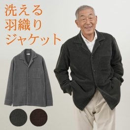 シニアファッション メンズ 80代 70代 60代 90代 秋冬 あったか 防寒 モールワッフル CPOシャツジャケット おじいちゃん 服 誕生日 プレゼント 紳士服 アウター ジャンパー 男性 祖父 お年寄り 老人 高齢者 ギフト（cki-mo1-85454352）