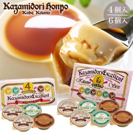 宅配便 風見鶏ぷりん  神戸プリン 常温 洋菓子 神戸 スイーツ プリン 固め お土産 兵庫 観光 手土産 ご挨拶 ギフト 引っ越し祝 内祝 3種類 お菓子 絶品 王道 神戸土産 プチギフト プリン【送料無料】