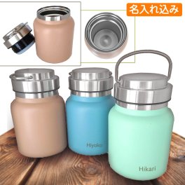 【名入れ無料】蓋付きステンレススープジャー350ml（保温/保冷）【ラッピング対応】母の日 母 妻 祖母 ランチタイム 味噌汁 スープ 飲み物 ドリンク 水分補給 仕事で使える 誕生日 入学 卒業 定年 記念品 上司 先輩 父 祖父母 夫 妻 中学 高校 子供 選べるカラー（3色）