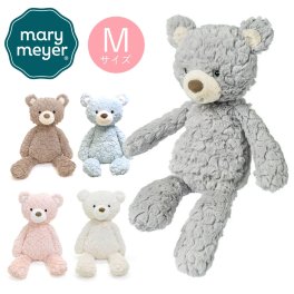 Mary Meyer(メリーマイヤー) パティベア Mサイズ 　ファーストトイ　ぬいぐるみ　赤ちゃん　ベビー　洗濯可　出産祝い　ベビーギフト　プレゼント