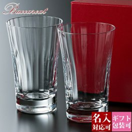 【名入れ】【正規紙袋 無料】 バカラ グラス ペア 名入れ ミルニュイ ハイボール セット 350ml 2個 2客 2105761 ハイボール ロックグラス タンブラー コップ 食器 ガラス クリスタル baccarat ギフト プレゼント 