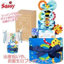 おむつケーキ 出産祝い サッシー/Sassy 2段 男の子 人気 歯固め バンブルバイツ 赤ちゃん 熨斗 メッセージカード ギフトセット 誕生日プレゼント ハーフバースデー ベビーシャワー オムツケーキ パンパース ギフト包装 送料無料 sas6001
