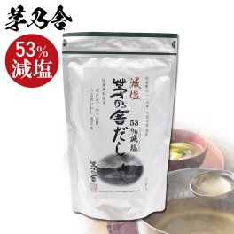 久原本家 茅乃舎だし 減塩だし 8g×27袋 茅乃舎のだし かやのや ダシ 出汁 パック ギフト 贈答 内祝い 茅乃舎 久原本家 味噌汁 鍋 お祝い プレゼント お返し 通販 挨拶 ご挨拶 手土産 送料無料 帰省暮 お歳暮 人気ランキング 食品