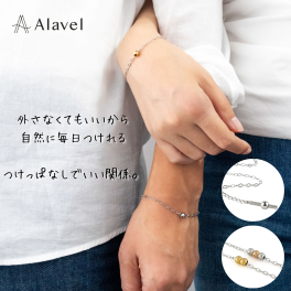 [Alavel]  「 つけっぱなしでいい関係。 」 チェーン ブレスレット アンクレット つけっぱなしOK アレルギー対応 SUS304 ステンレス  可愛い おしゃれ シンプル プレゼント 友達 友人 恋人 家族 シルバー ゴールド ピンクゴールド FFC【二本セット販売】 NEC6099 恋人 デート  記念 推し活 大人 秋 冬 クリスマス 