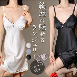セクシー レース キャミソール 通販 スリップ リボン ルームウェア ロングキャミソール ランジェリー セクシーランジェリー セクシーインナー レディース 大人 スリット おしゃれ かわいい ナイトウェア 部屋着 インナー 下着 肌着 大人可愛い