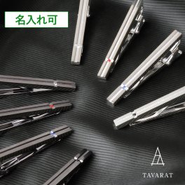 【名入れ】 ネクタイピン メンズ クリスタルガラス 真鍮製 日本製 ブランド タイピン タイバー サテーナ ホーニング加工 お祝い 誕生日 記念日 就職祝い 彼氏 父 プレゼント ギフト 贈り物 Tps-032