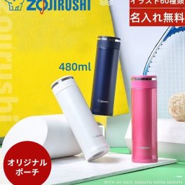 【送料無料】【名入れ無料】象印マホービン(ZOJIRUSHI) SM-JF48名入れ　ボトル　子供　大人　 おしゃれ　ステンレス　 水筒　マグ480ml 　ワンタッチ 保温 保冷 ス 軽量 グッズ レーザー刻印  直飲み ホワイト タンブラー