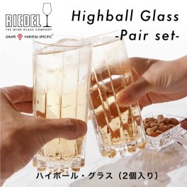 RIEDEL ドリンク・スペシフィック・グラスウェア ハイボール・グラス(2個入) 310 ml ハイボール ウイスキー グラス ガラス 海外 ブランド 高級感 アルコール ウエディング ブランド オシャレ カップル 新婚 両親 ギフト プレゼント メッセージカード ラッピング プレゼント ギフト 父の日 2026 プレゼント