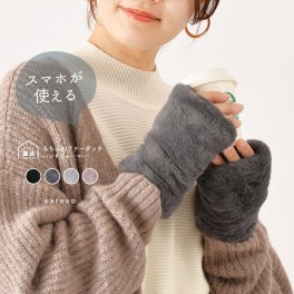 ハンドウォーマー 手袋 指なし 冬 ファー スマホ対応 オシャレ かわいい レディース トップス オシャレ 防寒 ブラック チャコールグレー ライトグレー スモーキーピンク ショート 短め 秋冬 穴あき 暖かい