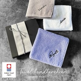 専用ページ【名入れ 刺繍】今治タオルハンカチ 《ネーム》(今治 ハンカチ 今治ハンカチ 名入れハンカチ ギフト プレゼント 誕生日 卒園 卒業 卒園ギフト 記念品 タオルハンカチ ハンカチタオル オリジナル おしゃれ かわいい シンプル 雑貨 無地 綿100％ 日本製 カラフル メンズ レディース) 34