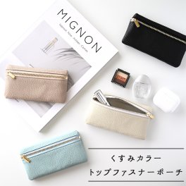 トップファスナーポーチ 【 simple 】 マルポーチ 小銭入れ 小物入れ コインケース ミニ財布 レザー 革 スリム 誕生日 記念日 贈り物 ギフト プレゼント 父の日