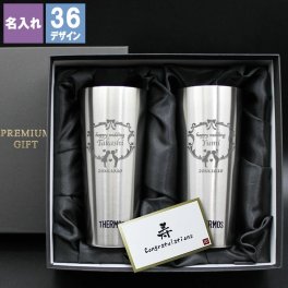  名入れ タンブラー サーモス ペア 保温 保冷 マイボトル ステンレスタンブラー ステンレス ビール 名前入り プレゼント ギフト 誕生日 オリジナル 名前入り おそろい 退職祝い 記念品 おしゃれ 面白い センス 古希 喜寿 傘寿 米寿 卒寿 白寿 百寿 敬老の日