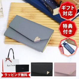 正規品・無料ラッピング ポールスミス 名刺入れ レディース カードケース ラブレターシリーズ Paul Smith 本革 レザー W830 845079 コンパクト ブランド ギフト プレゼント 就職祝い 卒業祝い 誕生日 おしゃれ 人気
