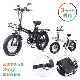 アシスト自転車 大容量バッテリー アルミフレーム タイヤ スノーホイール　フル電動アシスト折り畳み 