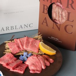 希少な国産牛タン＆黒毛和牛 焼肉セット180g│ギフト 父の日 お中元 お歳暮 敬老の日 内祝い お返し お祝い 入学 卒業 ブランド牛 グルメ A4 A5 パーティー キャンプ ご褒美 プレゼント お中元 母の日 誕生日 ラッピング 熨斗 のし ギフトボックス ギフトBOX 化粧箱