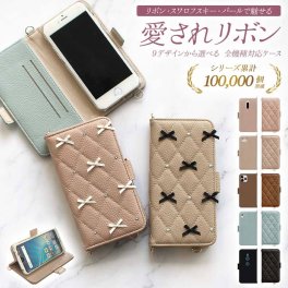 スマホケース 手帳型 全機種対応【くすみレザーorキルティング手帳ケース×リボン】スマホ ケース スマホカバー iphone カバー Xperia Galaxy Android 携帯ケース キルト くすみ 韓国 レザー ギフト メール便送料無料 受注生産