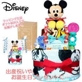 おむつケーキ ディズニー ミッキー 出産祝い 男の子 ぬいぐるみ 人気 2段 赤ちゃん 誕生日プレゼント ハーフバースデー ベビーシャワー 熨斗 メッセージカード ギフトセット オムツケーキ パンパース ギフト包装 送料無料 mic3003
