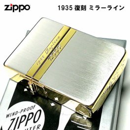 ZIPPO ライター ジッポ 1935 復刻レプリカ ミラーライン クラシック 角型 外ヒンジ 3バレル シルバー＆ゴールド 金銀 SG かっこいい シンプル メンズ プレゼント