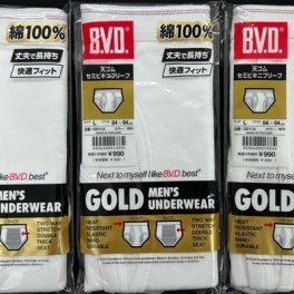 ＢＶＤゴールド・セミビキニブリーフ 3枚セット 送料無料