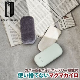 使い捨てないマグマカイロ カバー&モバイルバッテリー機能付 充電式かいろ 充電式カイロ 電気かいろ 温度設定3段階 カバー付きで触り心地も良い 液晶ディスプレイ付きで設定温度が表示 極寒でも高温なエコカイロ 握りやすいサイズでモバイルバッテリー機能で通年使用可能