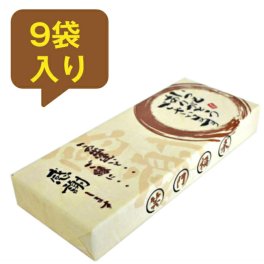 【即日発送・熨斗対応可】いつもありがとうございます メッセージ入り煎餅 9袋（個包装2枚×9）感謝 ギフト お礼 挨拶 退職 送別 転勤 異動 卒業 引っ越し 職場配布 プチギフト 大量 手土産 母の日 父の日 敬老の日 結婚式 内祝い お中元 お歳暮 ノベルティ