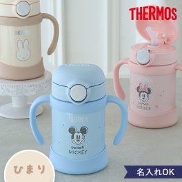 【名入れ】まほうびんのベビーストローマグ ミッキー ミニー ミッフィー  出産祝い 水筒 保冷 THERMOS ギフト ラッピング 赤ちゃん 男の子 女の子 0歳 6ヵ月 1歳 ベビー ベビーマグ サーモス