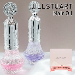 選べる2色 ジルスチュアート JILL STUART アロマティックフラワー ネイルオイル 8ml 01 pink essence 02 lavender essence キューティクルオイル 甘皮ケア 爪 指先 保湿 2層タイプ オイル ウォーター ネイルケア デパコス コスメ 正規品 新品 ギフト プレゼント 女性 女友達 誕生日 人気