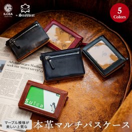 ミュージアムカーフ 二つ折りマルチパスケース  SNOBBIST   翌日出荷   おしゃれ ブランド 人気 新生活 引越し クリスマス 父の日 バレンタイン  誕生日