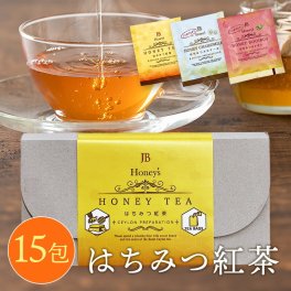はちみつ紅茶 ギフト ティーバッグ 15包 1000円 1500円 プレゼント 敬老の日 内祝い お返し かわいい おしゃれ