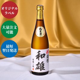名入れ オリジナルラベル 日本酒 純米酒 720ml 白無地カートン入り (高野酒造 新潟県) 【名入れ お酒 名前入り 名入り ロゴ ギフト プレゼント 日本酒 地酒 辛口 おしゃれ 誕生日 定年退職 退職祝い 昇進祝い 成人祝い 父の日 母の日 お祝い 内祝い お返し お礼 結婚 出産 命名 還暦 古希 喜寿 傘寿 米寿 二十歳 開店 新築 祝い 大量注文】【送料無料】